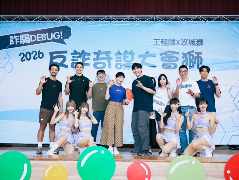 活動結合新竹御嵿攻城獅與科技業工程師團隊參與，並由啦啦隊「慕獅女孩」應援，展現跨界反詐宣導成果。（圖／記者張家燁翻攝）