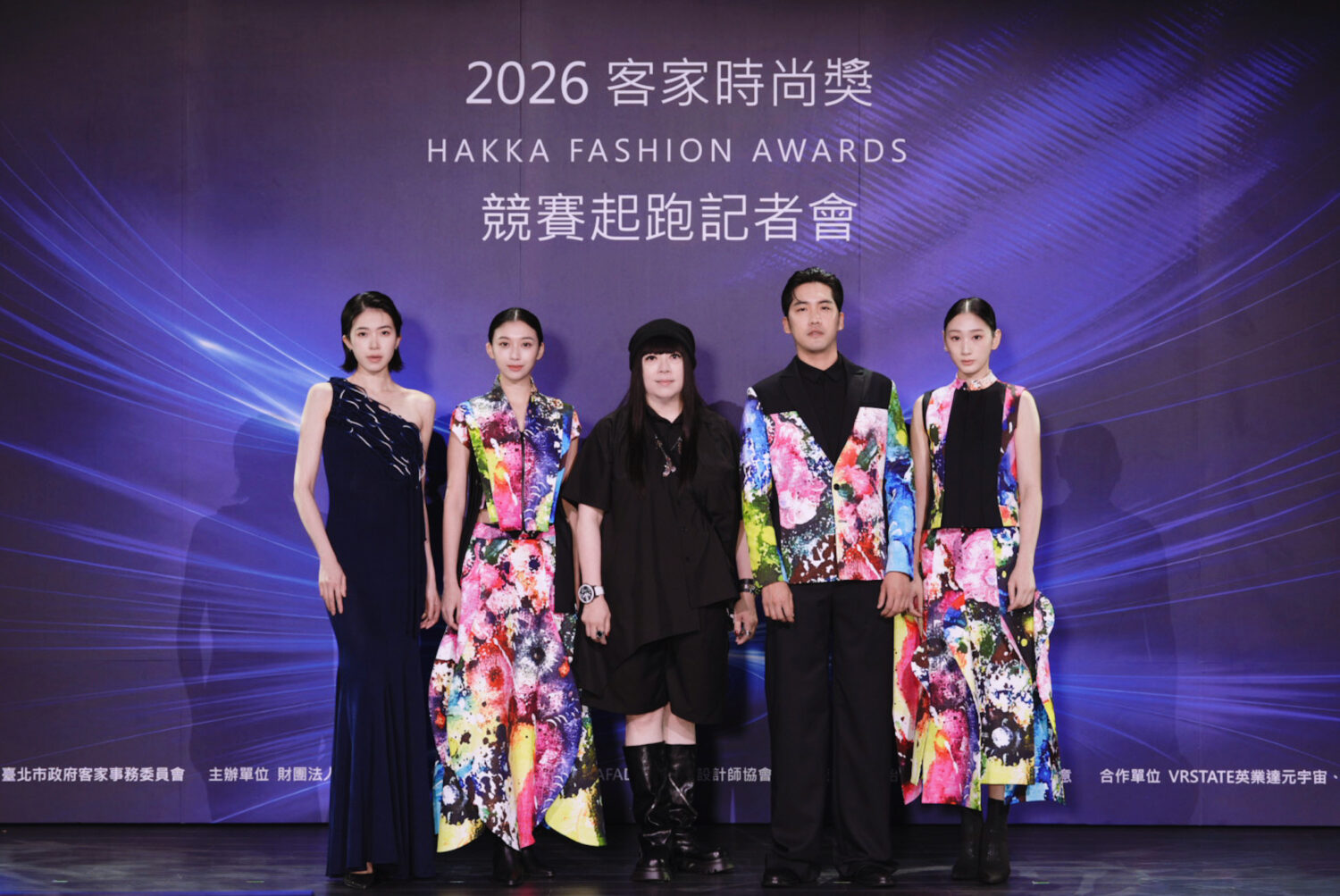 由臺北市政府客家事務委員會指導、財團法人台北市客家文化基金會主辦的第二屆《客家時尚獎 Hakka Fashion Awards》於昨(15)日正式啟動。(圖/北市府客委會提供)