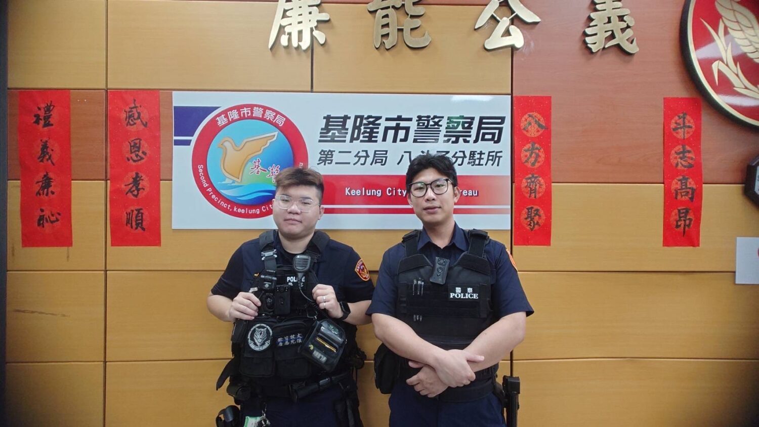 「男子路旁身體不適求援」　八斗子警陪同觀察護送返家