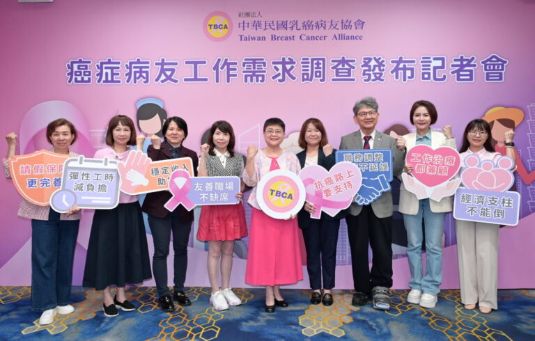 中華民國乳癌病友協會4月28日舉辦「癌症病友工作需求調查發布記者會」，邀請勞動部勞動條件及就業平等司李怡萱專門委員（右四）、立法委員王正旭（右三）、立法委員陳菁徽（右二）、立法委員陳昭姿（左四）、立法委員邱慧洳（左三）與中華民國乳癌病友協會理事長黃淑芳（中）共同呼籲，重視癌友工作需求。（圖／中華民國乳癌病友協會提供）