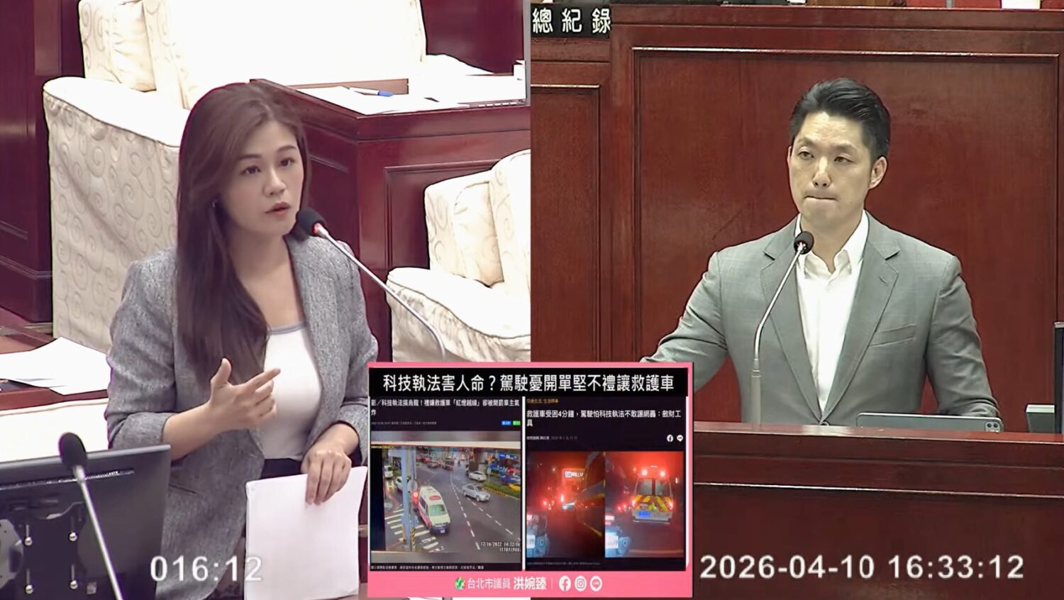 憂挨罰不敢讓救護車？洪婉臻促設「科技執法測試期」先宣導再開罰