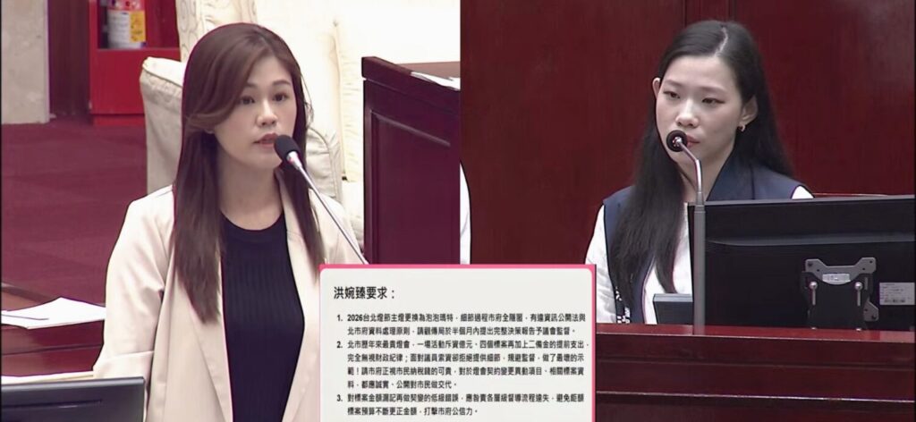 台北市議員洪婉臻痛批市府台北燈節主燈臨時撤換為中國IP。（圖／洪婉臻辦公室提供）