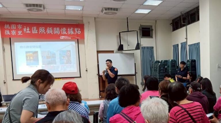 普仁派出所所長黃智勇表示，希望透過這次治安會議，讓里民了解轄區治安概況，同時學會如何保護個人人身財產安全。（記者翻攝）
