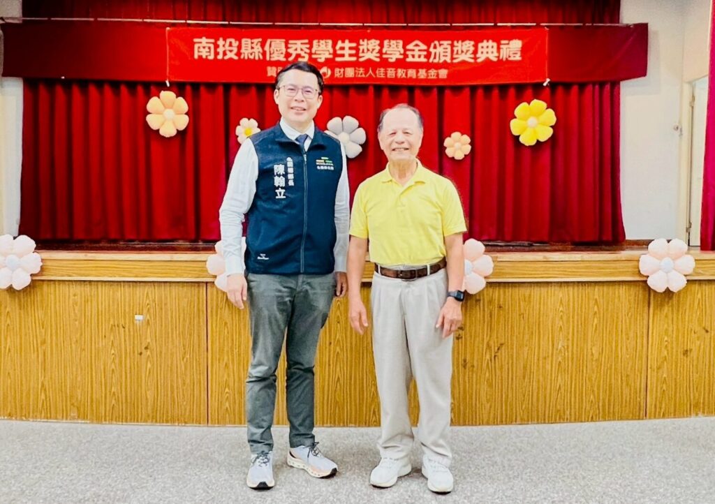 名間鄉長陳翰立與財團法人佳音教育基金會董事長陳平三合影。（圖／佳音英語 提供)