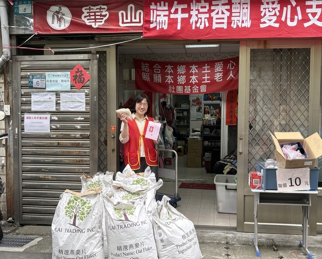 本次行動成功籌得 500 包愛心麥片,象徵社會善心力量的匯聚,為高齡長輩提供穩定的營養支持。(圖/台灣萌愛公益協會 提供)