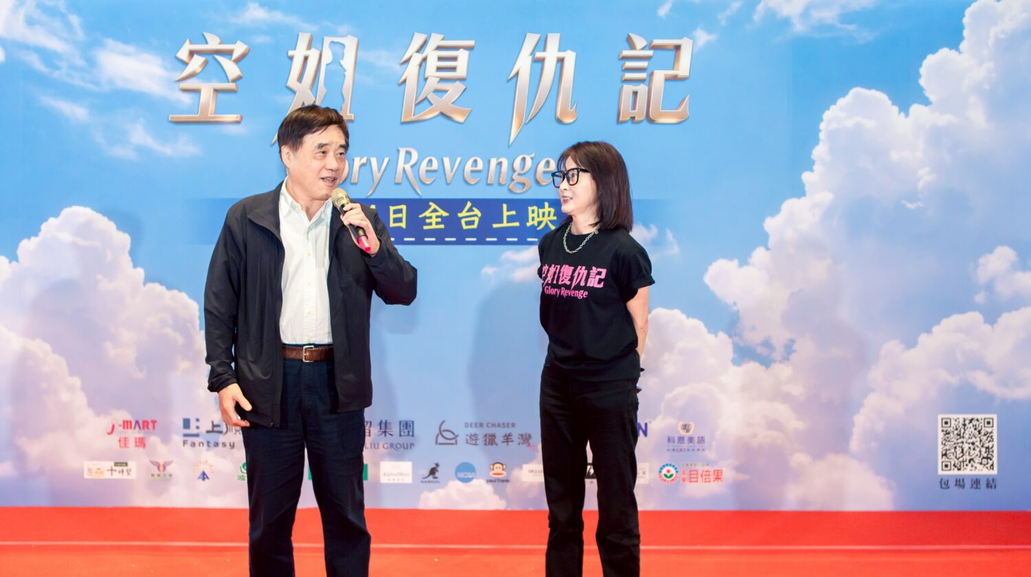 前台北市長郝龍斌也出席力挺主辦方的活動