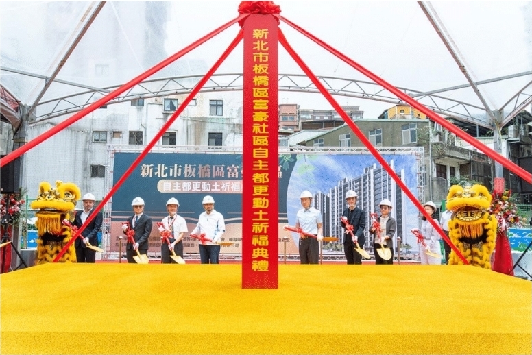 新北市長侯友宜(中)率市府團隊，與更新會理事長林俊祥、國峻營造總經理陳彥良、第一銀行副總經理張仕霖、建築師黃潘宗以及城鄉局長黃國峰、衛生局副局長高淑真都更處長康佑寧等人共同執鏟，象徵工程正式啟動。（記者 趙靜姸翻攝）