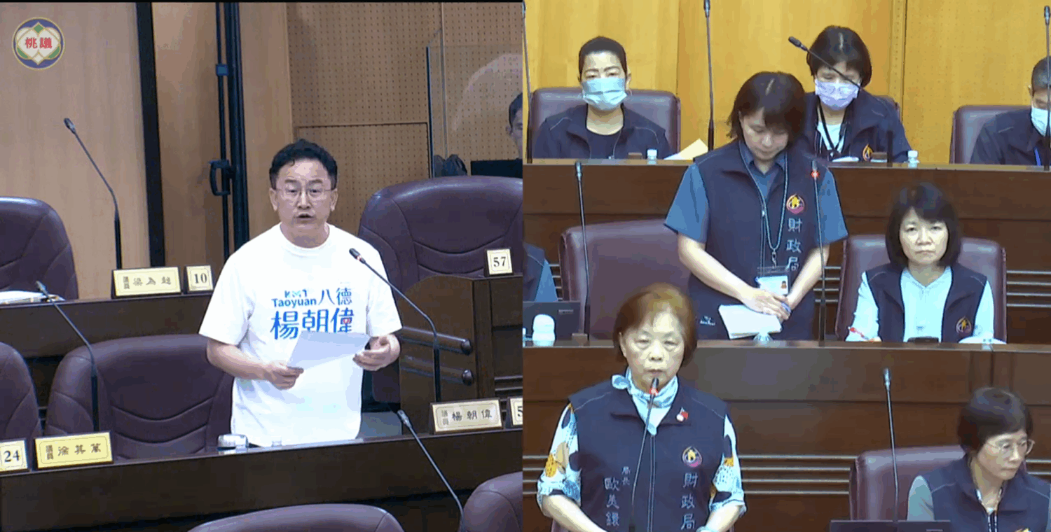 真的能省利率？楊朝偉質疑桃市府永續債效益　要求資訊透明化