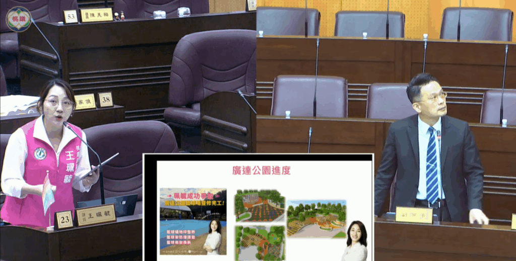 桃園市議員王佩毓今（27）日在市議會質詢中，追蹤平鎮藝文補助款和各公園建立的預算編列，並期待將平鎮打造成下個沖繩。（記者翻攝）