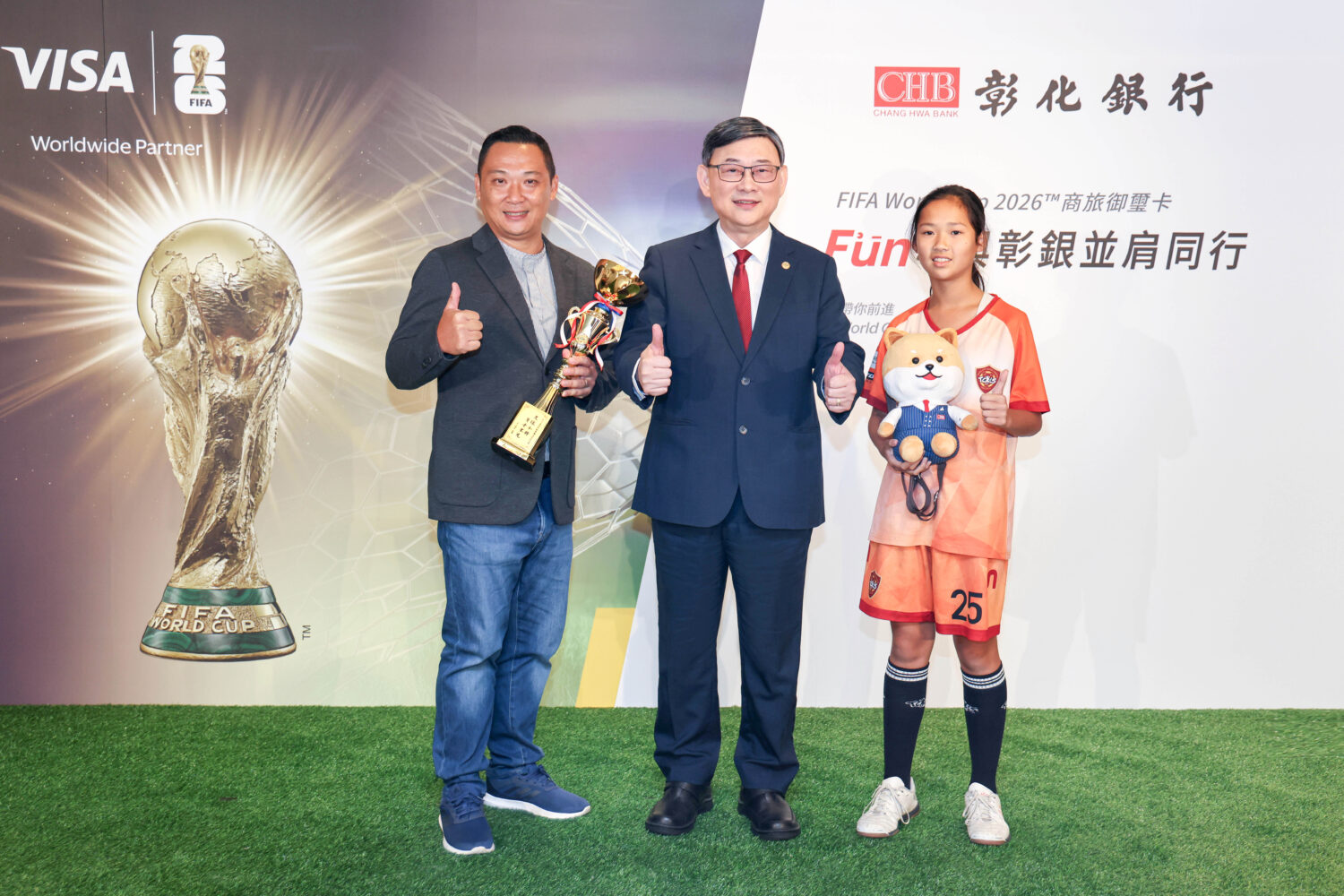 彰化銀行推「商旅御璽Fun心卡、無限卡」最高20%回饋 FIFA世界盃26限定卡面登場 彰化銀行「商旅御璽Fun心卡」上市記者會上,彰銀總經理簡志光(中)及臺北市都會樂活足球協會理事長洪信德(左)與臺北市都會樂活足球協會足球小將合影。(圖/彰銀提供)