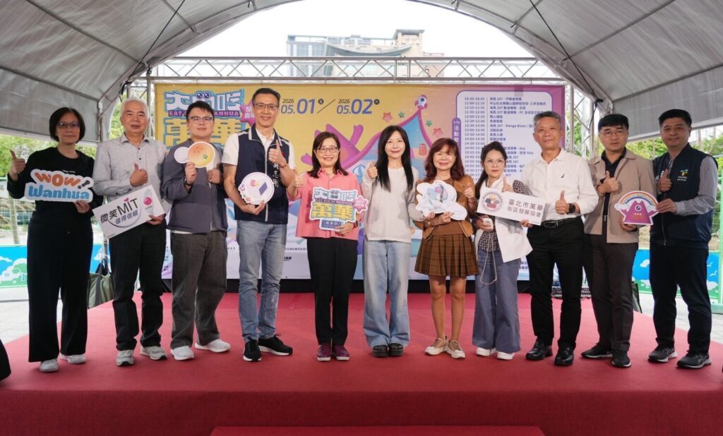 台北市副市長林奕華（左五）、台北市產業發展局局長陳俊安（左三）、經濟部產業發展署組長翁谷松（左二）邀請民眾一起大口吃萬華。(圖／主辦單位 提供)