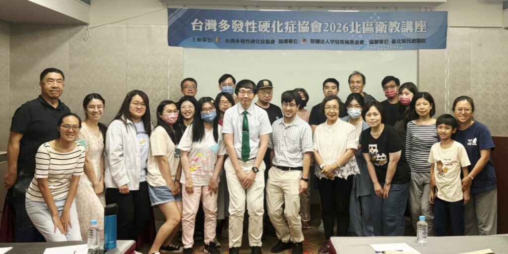 台灣多發性硬化症協會舉辦北區衛教講座，病友與講師合影留念。（圖／台灣多發性硬化症協會提供）