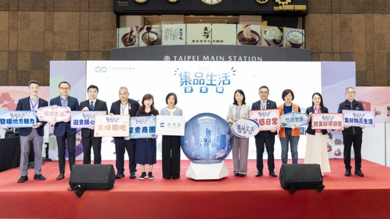 經濟部江文若次長與商業發展署蘇文玲署長及多位產業代表共同啟動本次集品生活遊食。（圖／經濟部商業發展署 提供)