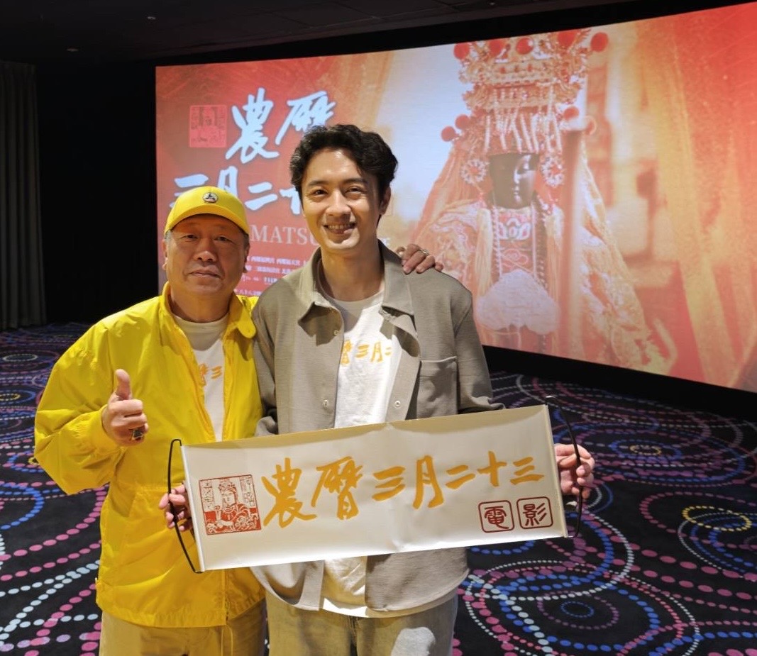 宗教人文電影《農曆三月二十三》本周熱烈上映。(圖/業者 提供)