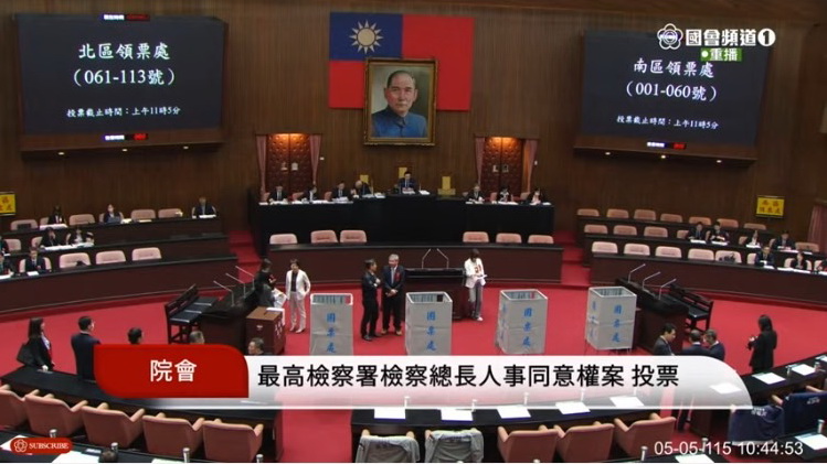 立法院院會上午10時6分開始投票，11時5分截止投票，投開票過程大致順利。(圖／國會頻道)