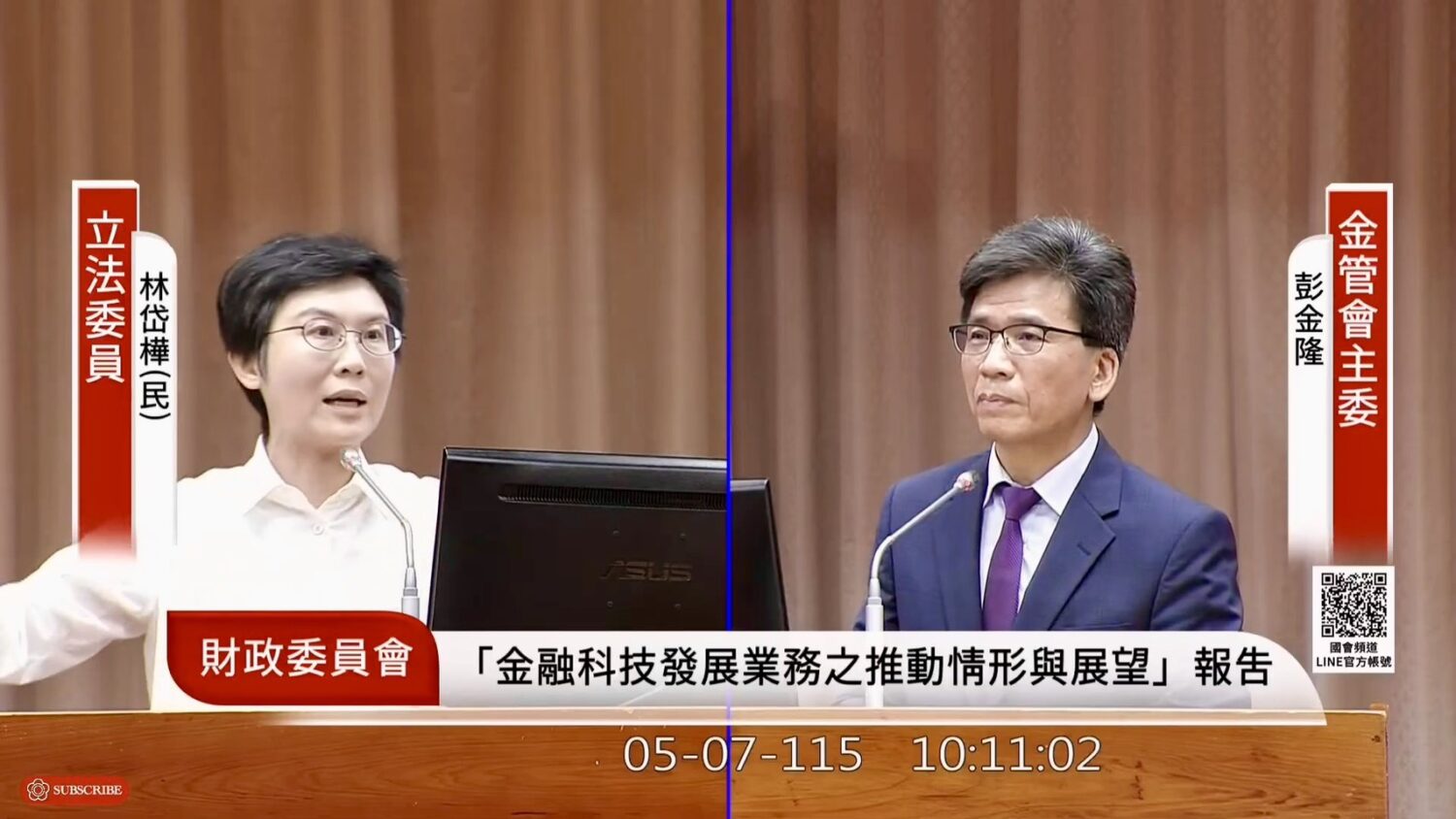 林岱樺肯定行政院近期拍板「百年信託」稅制，透過連續受益人信託課稅鬆綁。(圖／林岱樺國會辦公室)