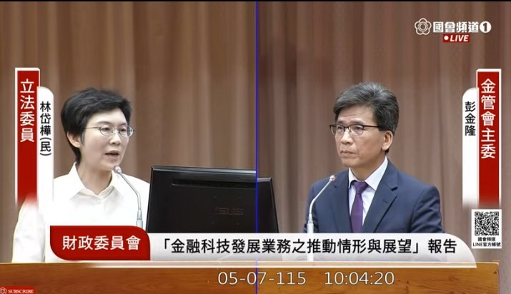 林岱樺指出，高雄示範專區試辦9個月以來，理財規模突破新台幣2兆元，並吸引56家金融機構進駐，顯示臺灣發展亞洲資產管理中心具備高度潛力。(圖／林岱樺國會辦公室)