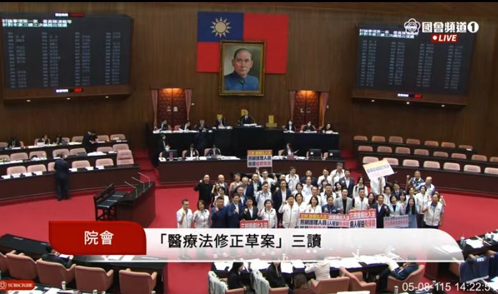 表決後，各黨團在議場內外舉牌喊話，針對修法過程與政治責任相互批評，現場氣氛一度火爆。(圖／國會頻道)
