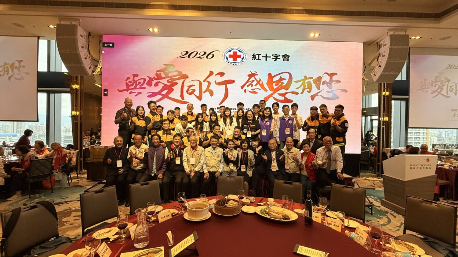 熱血同行！來自全台各地的中華民國紅十字會志工們齊聚一堂。(圖／記者翻攝)