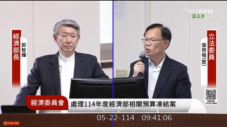 張啓楷擔任民眾黨立法委員期間,經常質詢經濟部長郭智輝並為嘉義市爭取到防洪治水經費。(圖/民眾黨嘉義黨部)