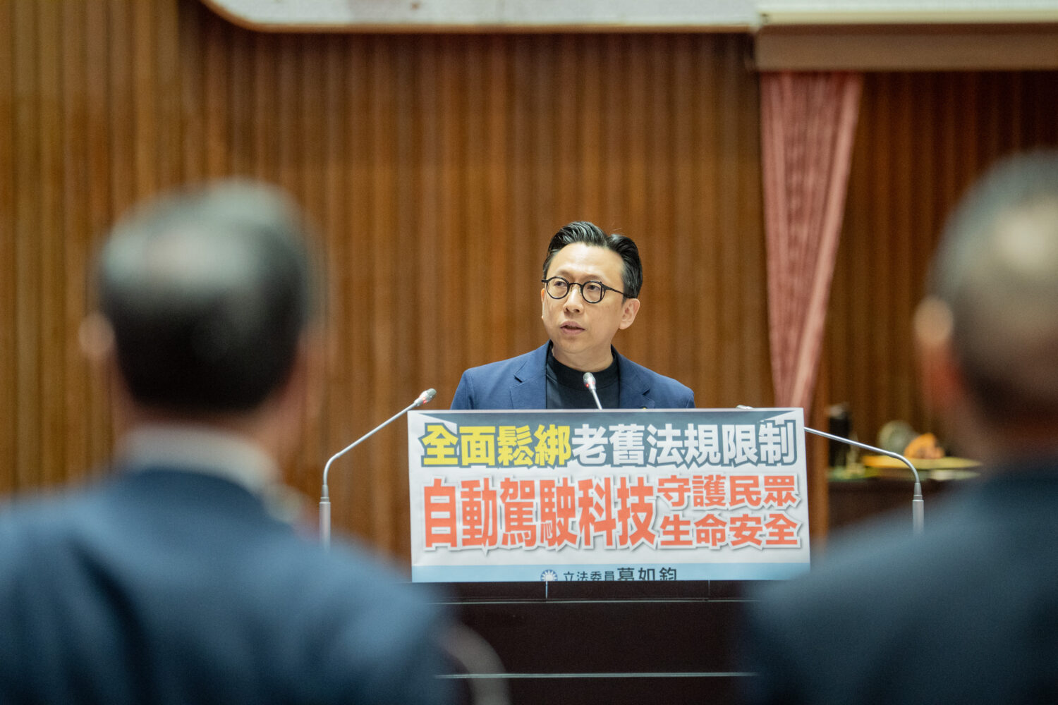 葛如鈞表示，台灣擁有世界級半導體與AI晶片製造能力，民眾卻因法規落後，無法同步使用最新自動駕駛科技。(圖／葛如鈞國會辦公室)