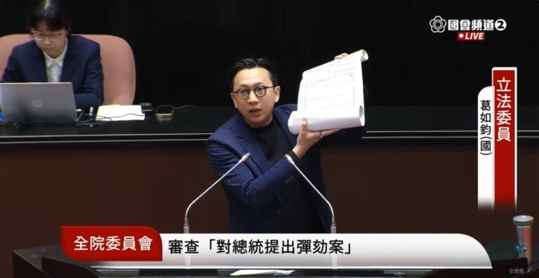 葛如鈞手持一整卷長達16公尺的政見清單，當場攤開後重重拋下，象徵賴清德總統一項又一項尚未兌現的承諾。(圖／國會頻道)