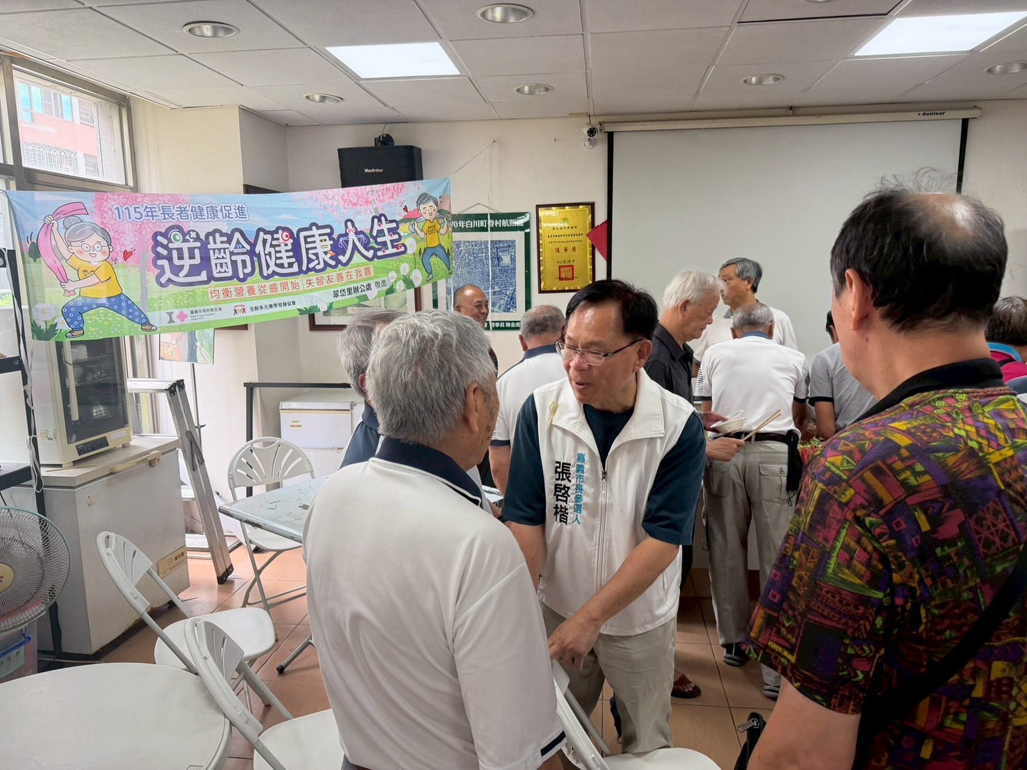 藍白共推嘉義市長參選人張啓楷和現場退伍軍人先進們親切問安。(圖／民眾黨嘉義黨部)
