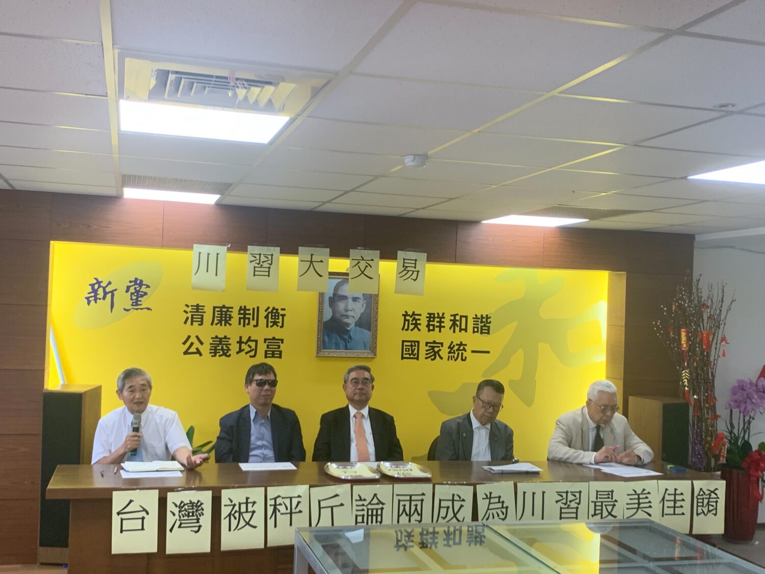 林忠山表示,兩岸本應和平相處,但台灣卻在美國壓力下斥巨資大量採購武器。(圖/新黨)