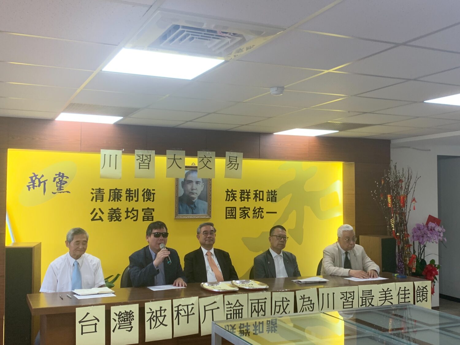 鄭龍水批評,民進黨政府近年投入大量軍購預算,卻面臨交貨延宕與資源排擠問題。(圖/新黨)