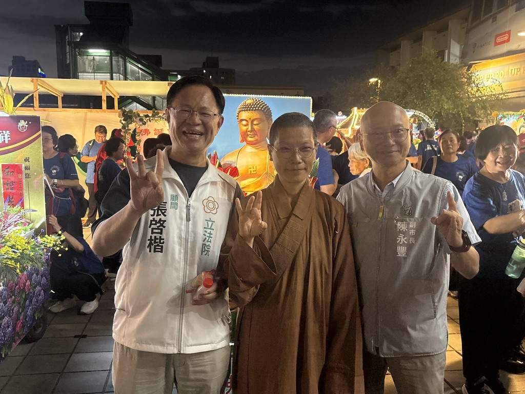 張啓楷(左1)和佛光山覺禹法師(中)及副市長陳永豐合影。(圖／張啓楷市長競選團隊)