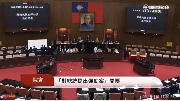 立法院進行總統賴清德彈劾案記名投票,計票人員進行開票統計。(國會頻道)
