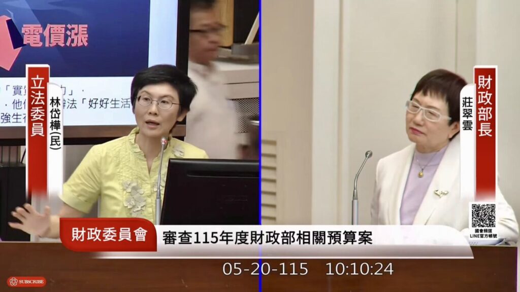 林岱樺要求財政部強化租稅政策工具，透過提高企業為基層員工加薪的抵稅誘因，讓政策資源真正導向中小企業與年輕勞工。(圖／林岱樺國會辦公室)