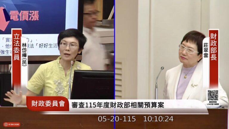 林岱樺要求財政部強化租稅政策工具，透過提高企業為基層員工加薪的抵稅誘因，讓政策資源真正導向中小企業與年輕勞工。(圖／林岱樺國會辦公室)