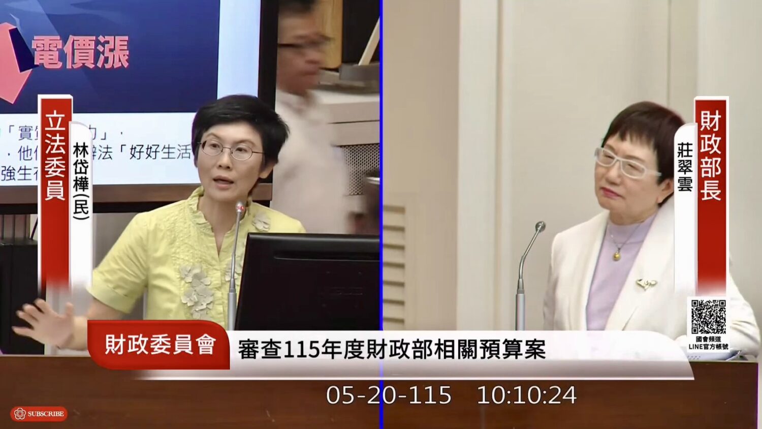 林岱樺要求財政部強化租稅政策工具,透過提高企業為基層員工加薪的抵稅誘因,讓政策資源真正導向中小企業與年輕勞工。(圖/林岱樺國會辦公室)