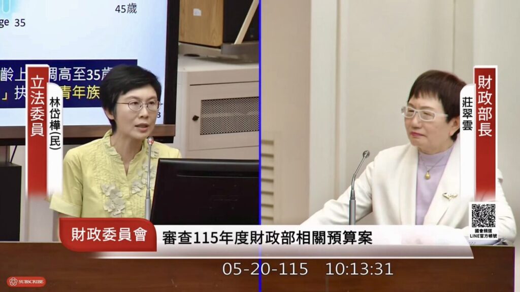 林岱樺委員長期爭取特定工廠登記制度鬆綁，經濟部於5月18日正式發布令，修正「特定工廠登記辦法」新增納管輔導金與營運管理金「雙金」優惠調整機制。(圖／林岱樺國會辦公室)