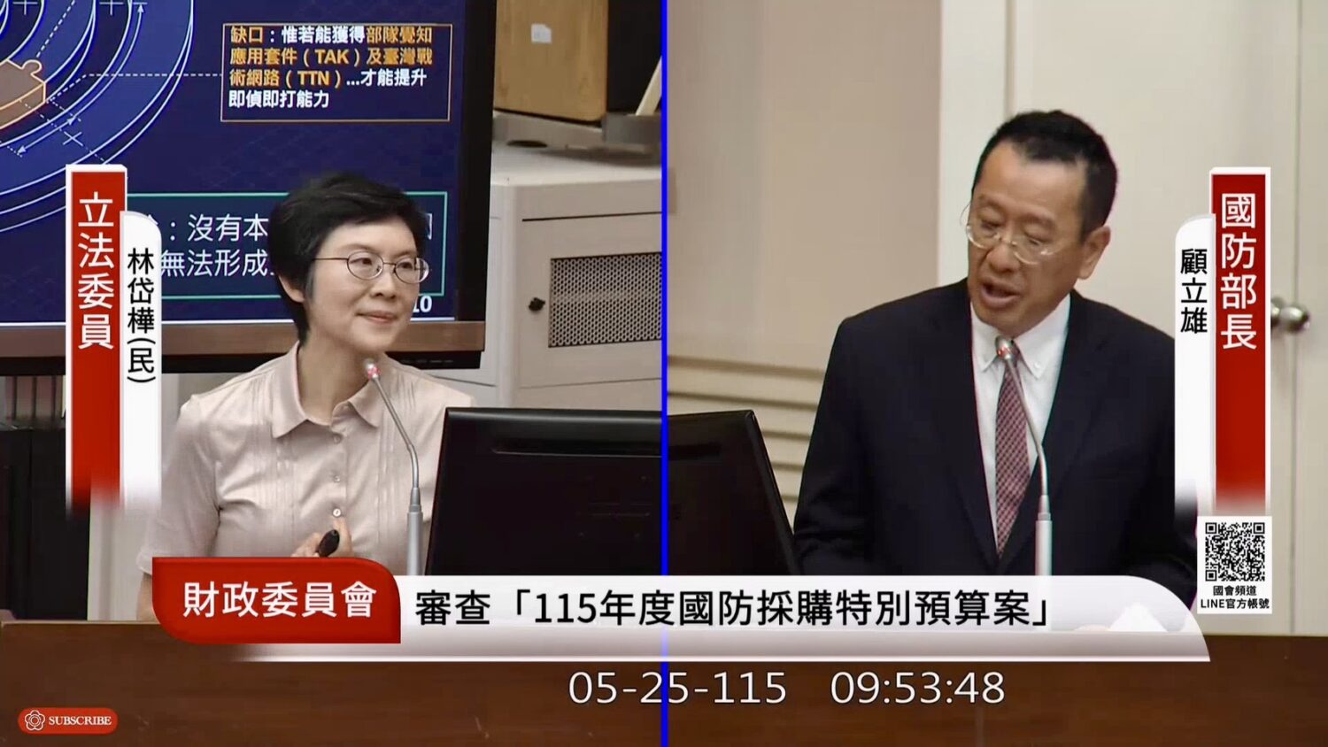 國防部長顧立雄當場允諾,國防部於一個月內,正式向財政委員會提出書面報告。(圖/林岱樺國會辦公室)