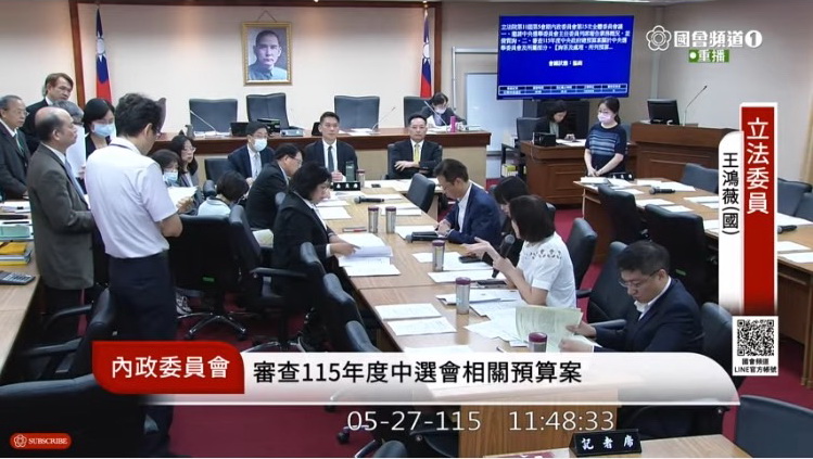 王鴻薇質詢時指出，中選會過去媒宣採購長期集中於少數媒體，包括民視、三立等，引發外界對選務中立與資源分配公平性的疑慮。(圖／王鴻薇國會辦公室)
