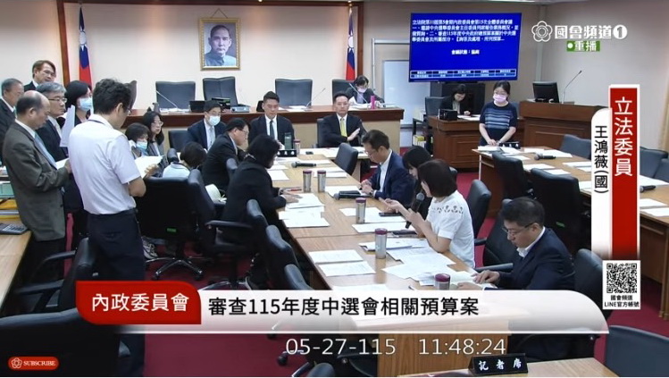 王鴻薇指出，考量游盈隆新上任，加上年底將舉行九合一選舉，並可能面臨全國性公投，因此決定「釋出極大善意」，將刪減金額下修為78萬元。(圖／國會頻道)