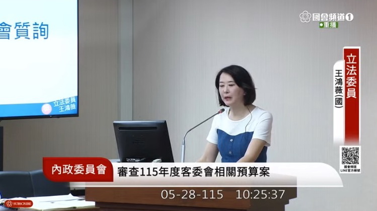 「都會客家」照顧不足　王鴻薇籲客委會檢討「伯公照護站」申請辦法