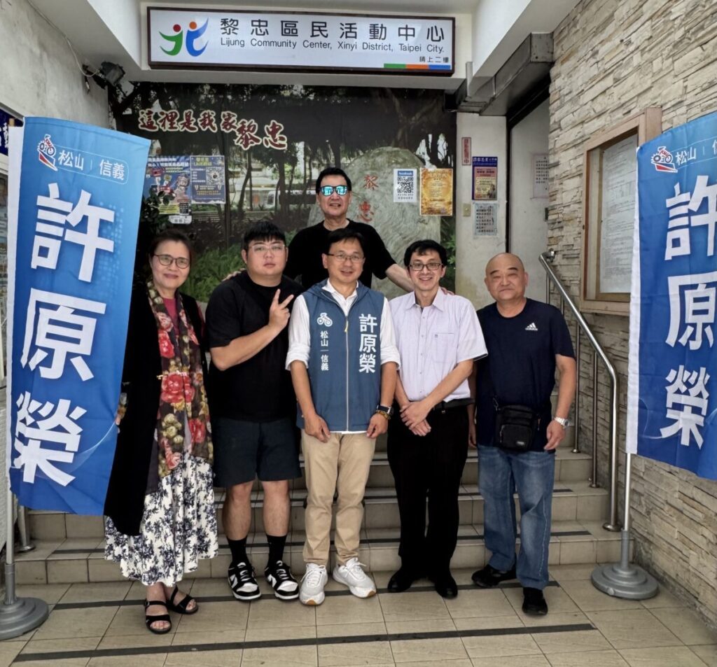 許原榮邀請前立法委員費鴻泰、會計學者王怡心教授，以及專業會計師與報稅服務團隊共同到場，提供民眾免費報稅協助與諮詢服務。（圖／許原榮服務處）