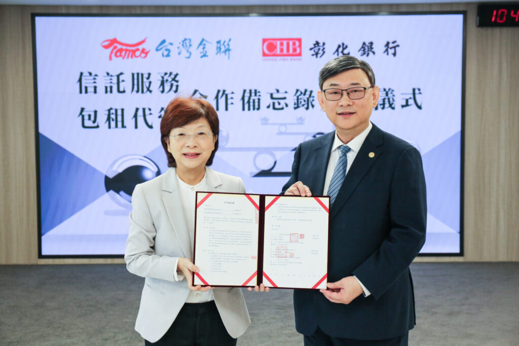 彰化銀行總經理簡志光(右)與台灣金聯董事長宮文萍(左)昨（18）日簽署合作備忘錄，提供民眾包租代管及信託業務一站式服務。(圖／彰銀提供)