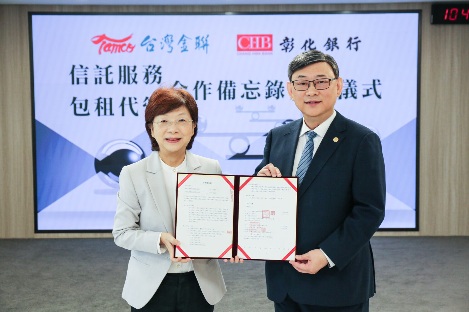 彰化銀行總經理簡志光(右)與台灣金聯董事長宮文萍(左)昨(18)日簽署合作備忘錄,提供民眾包租代管及信託業務一站式服務。(圖/彰銀提供)