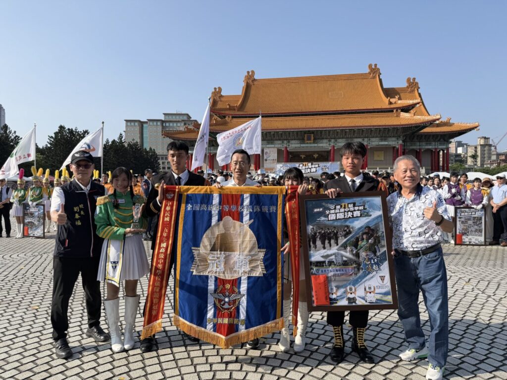 第九屆全國高級中等學校儀隊決賽，由冠軍港明高中奪冠，國防部長顧立雄親自頒發冠軍榮譽。(圖/司徒 攝）