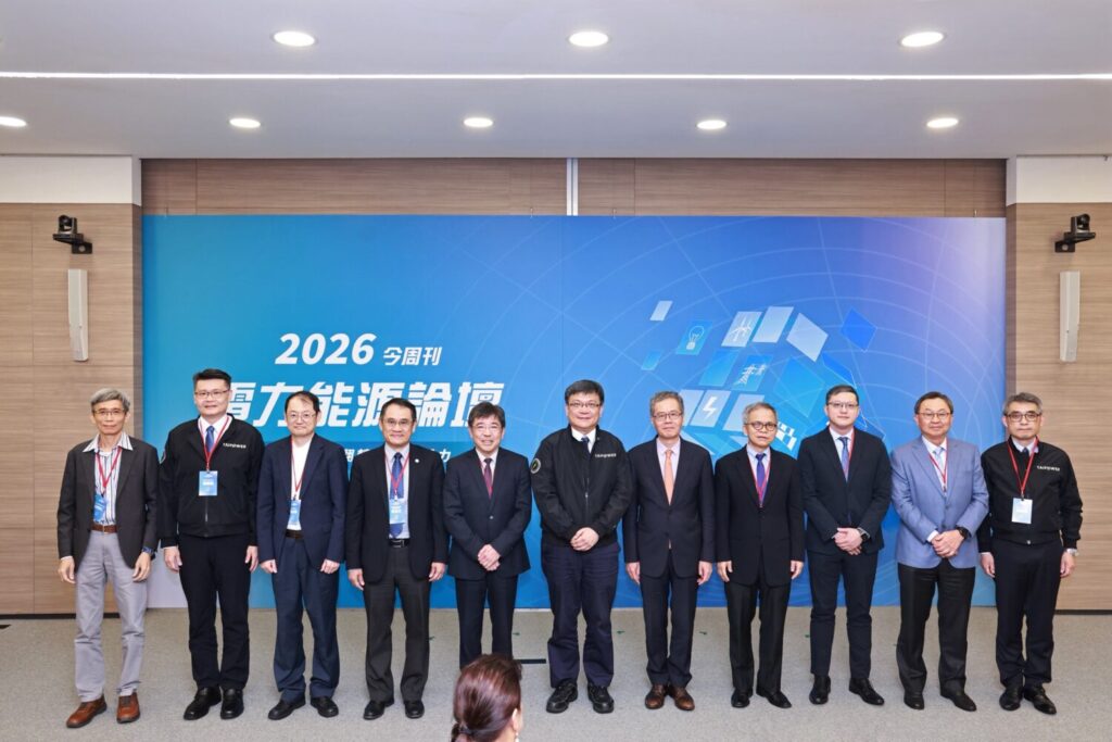 2026電力能源論壇登場大合照。(圖／主辦單位 提供)