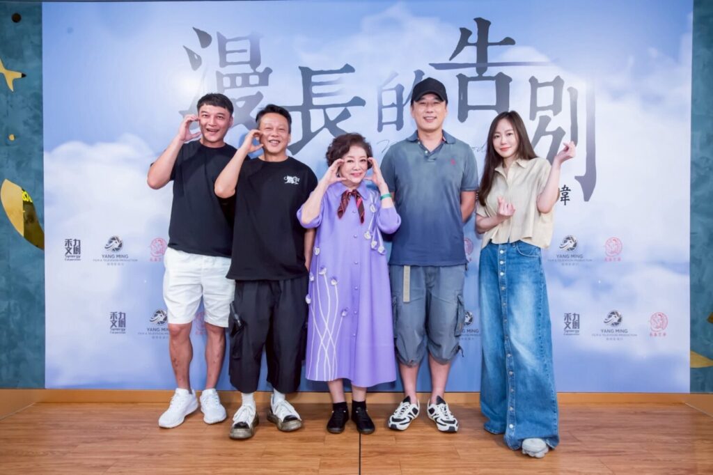 電影[漫長的告別]，自四月中旬開鏡後，進行長達一個月的拍攝。(圖/禾力文創 提供)