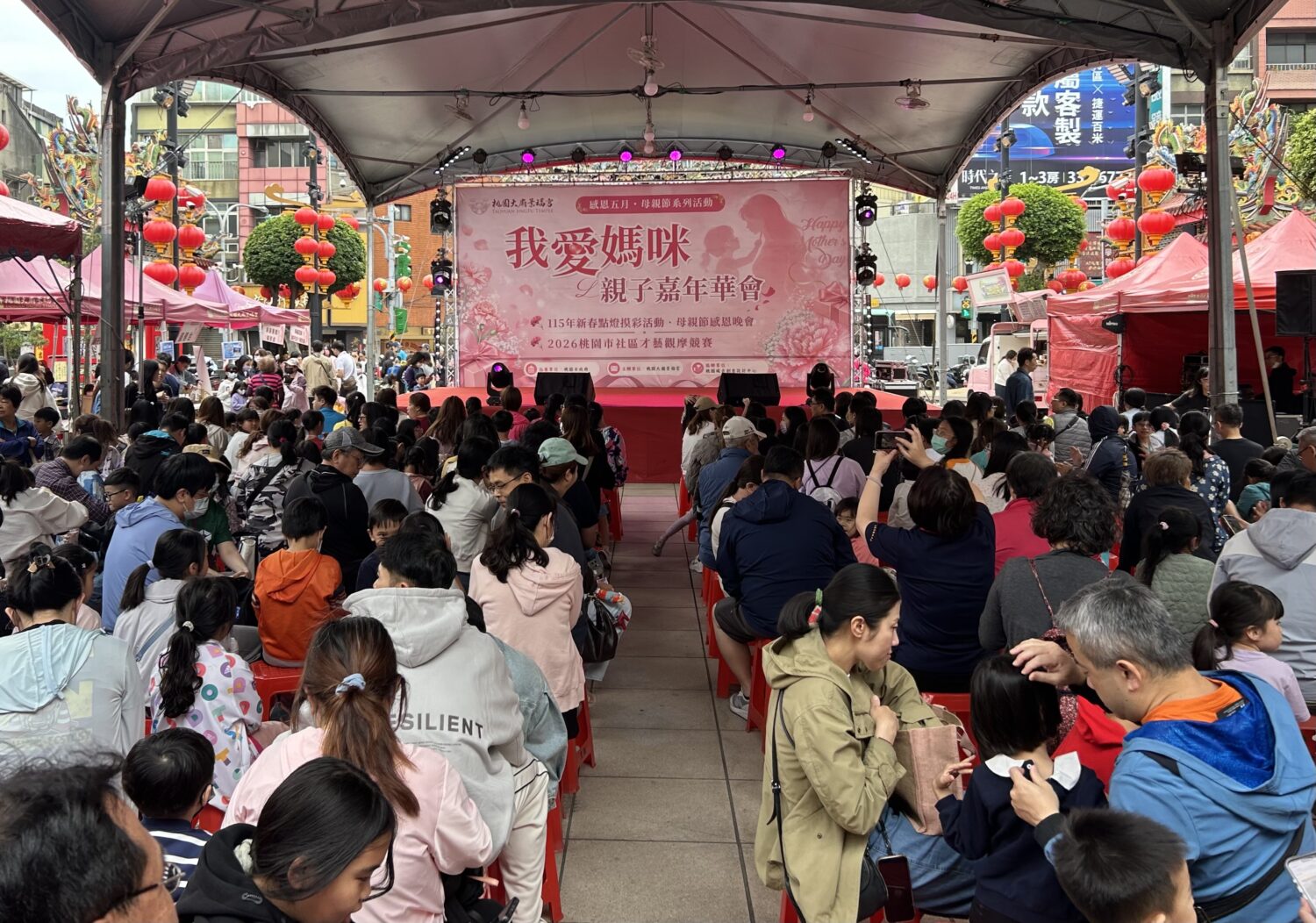 桃園大廟景福宮今（1）日舉辦「我愛媽咪親子嘉年華會」，推出多項活動，吸引民眾帶上孩子一同共慶母親節。（記者陳世軒攝）