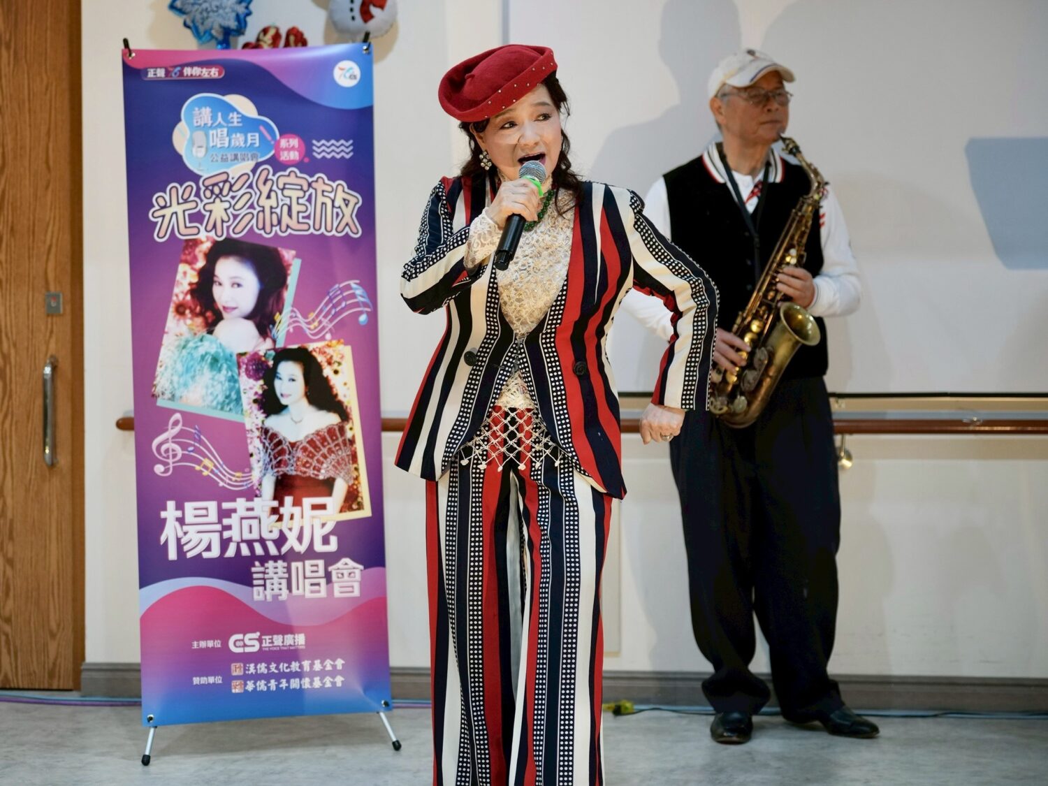 資深藝人楊燕妮赴紅心字會關懷廣慈老人日間照顧中心長者。(圖/紅心字會 提供)