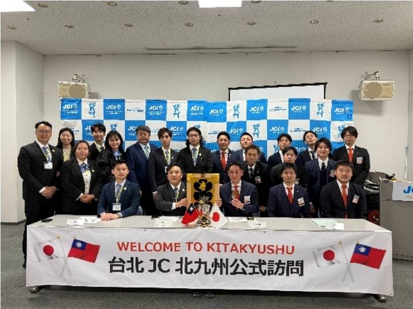 台北市國際青年商會赴日本北九州進行公式訪問，於小倉市政府會議室舉行姐妹會議。（圖／胡襗洋提供）