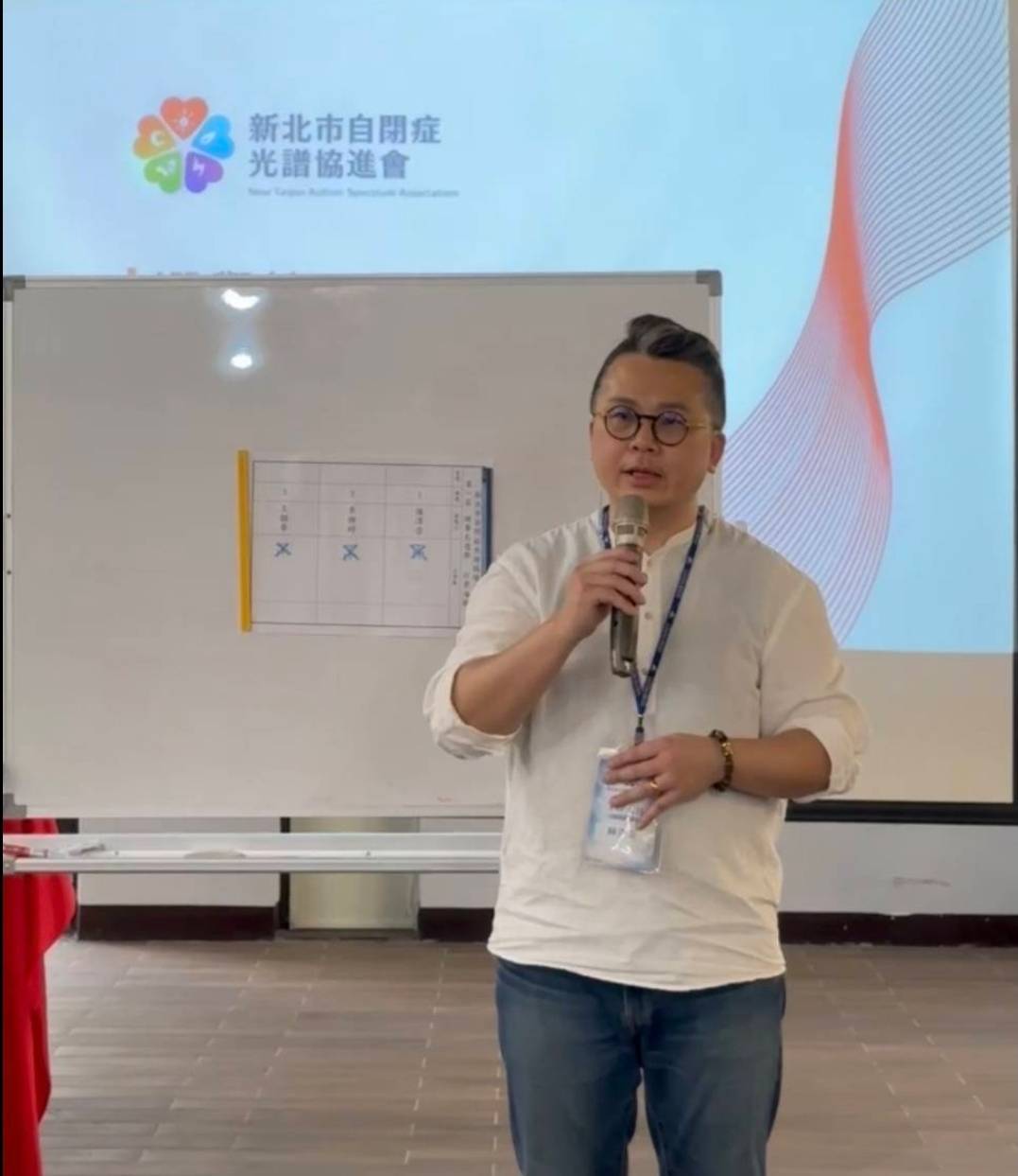 陳澤亞同時也是兩名自閉症光譜孩子的父親，致詞時哽咽道出許多特殊需求家庭長年承受的壓力，也讓現場不少家長紅了眼眶。（圖／新北市自閉症光譜協進會提供）