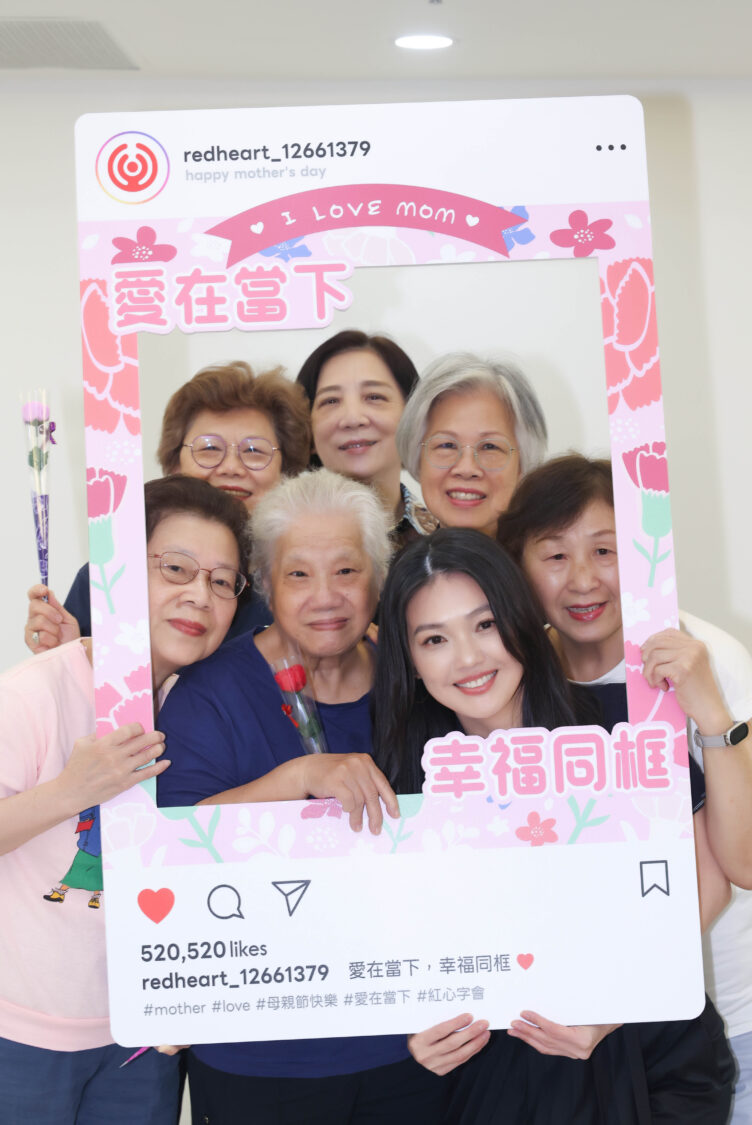 歌手蜜雪出席紅心字會公益活動，關懷長輩健康。(圖/紅心字會 提供)